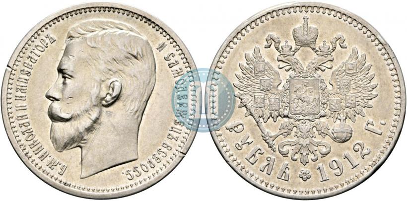 Picture 1 rouble 1912 year (ЭБ) 