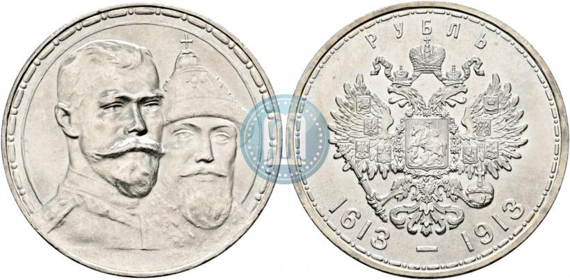 Picture 1 rouble 1913 year (ВС) "In commemoration of tercentenary of Romanov's dynasty"