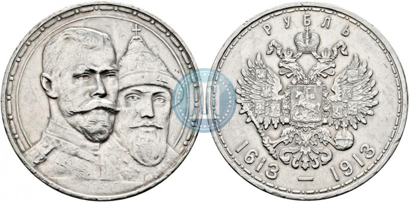 Picture 1 rouble 1913 year (ВС) "In commemoration of tercentenary of Romanov's dynasty"