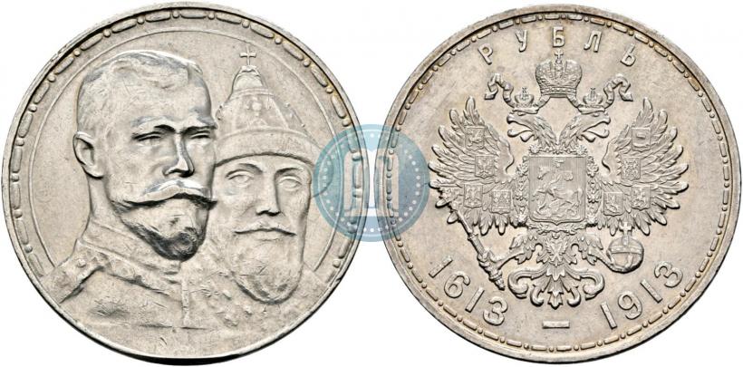 Picture 1 rouble 1913 year (ВС) "In commemoration of tercentenary of Romanov's dynasty"