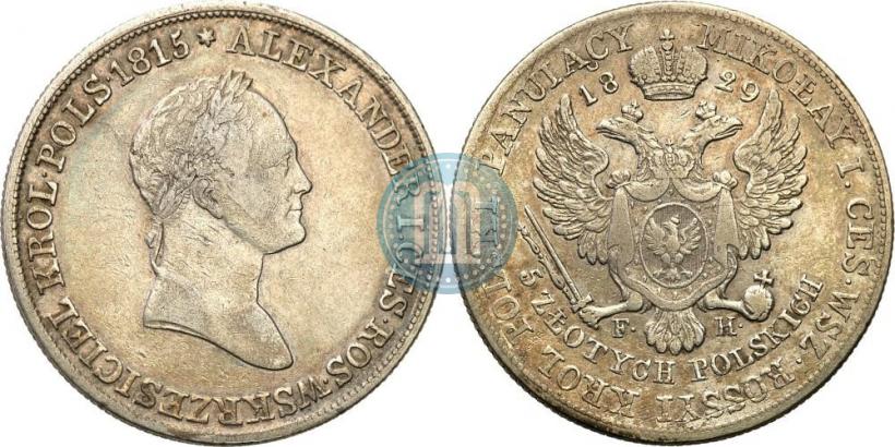 Фото 5 злотых 1829 года FH 