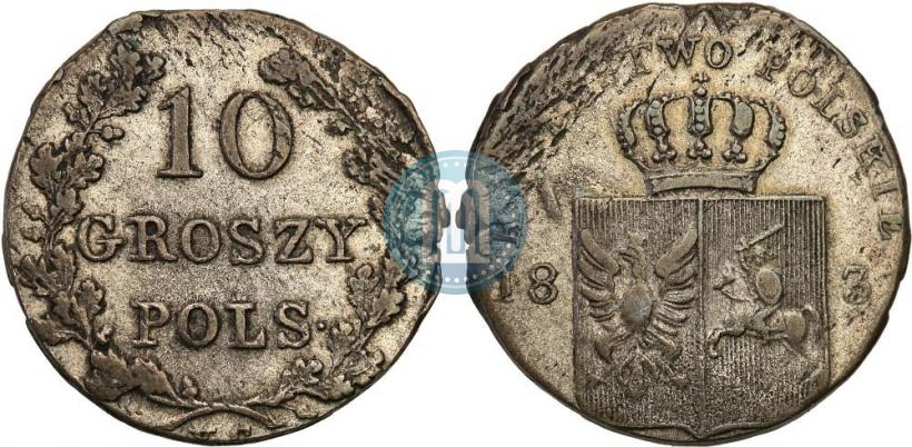 Фото 10 грошей 1831 года KG "Польское восстание"