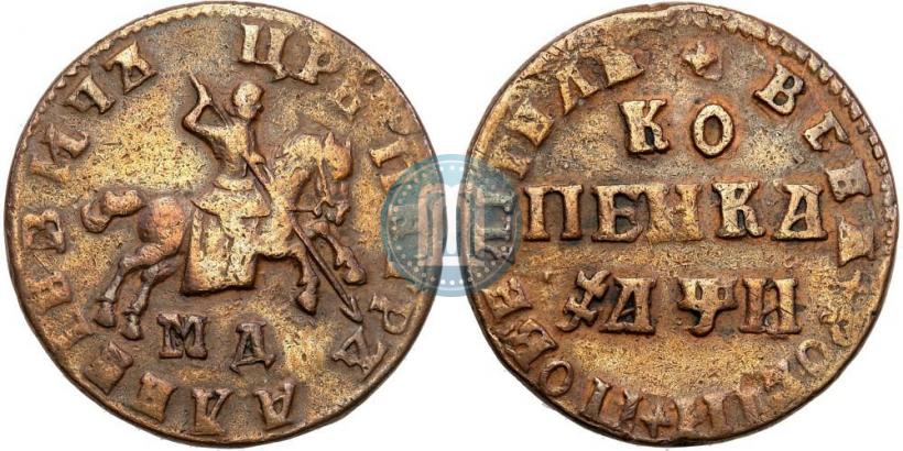 Picture 1 kopeck 1713 year МД 