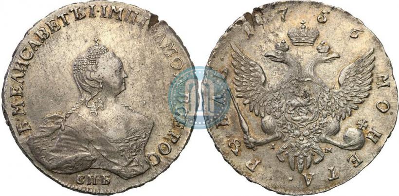 Picture 1 rouble 1756 year СПБ-IМ 