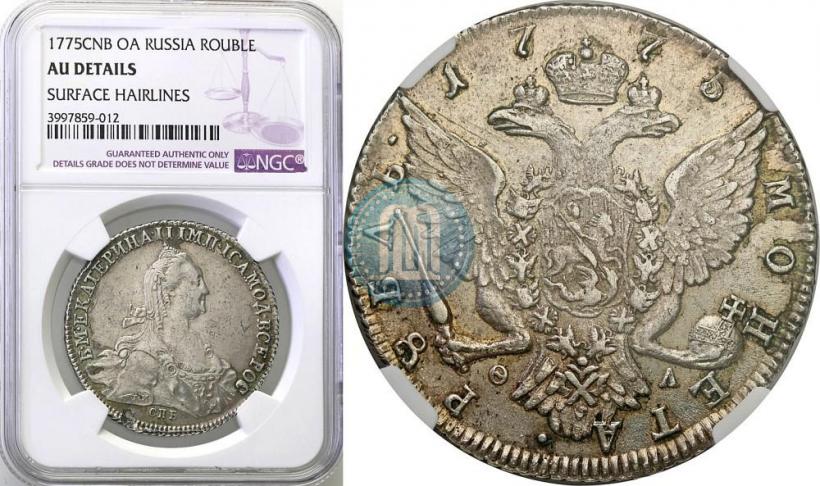 Picture 1 rouble 1775 year СПБ-ФЛ 
