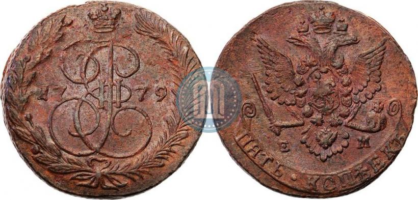 Фото 5 копеек 1779 года ЕМ 