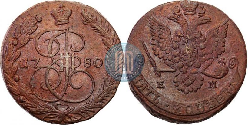 Фото 5 копеек 1780 года ЕМ 