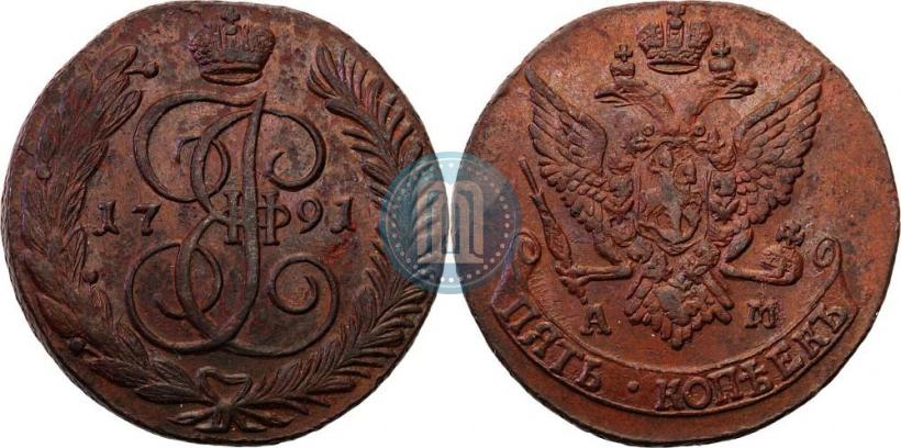 Фото 5 копеек 1791 года ЕМ 