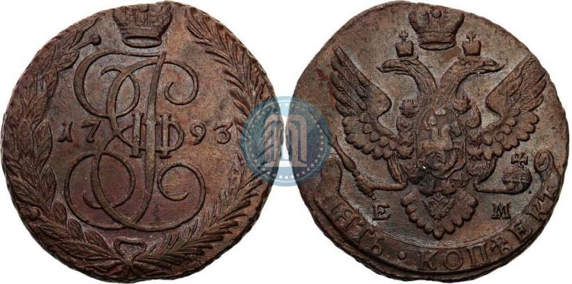 Фото 5 копеек 1793 года ЕМ 