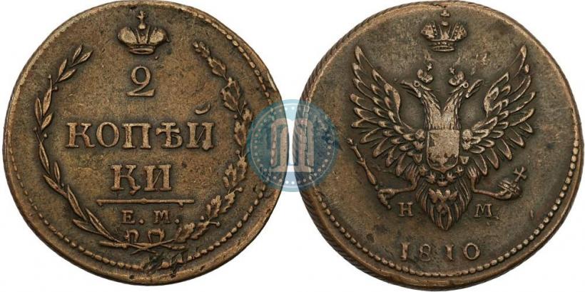 Picture 2 kopecks 1810 year ЕМ-НМ 