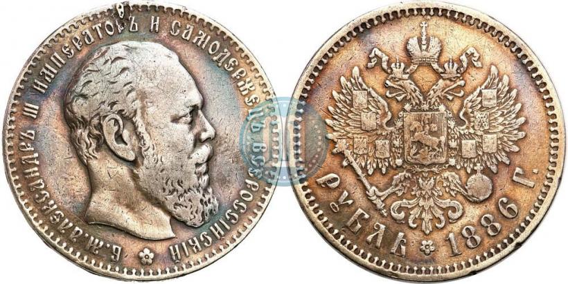 Picture 1 rouble 1886 year (АГ) 