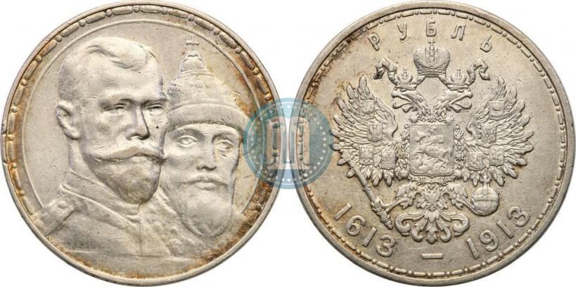 Фото 1 рубль 1913 года (ВС) "В память 300-летия дома Романовых"