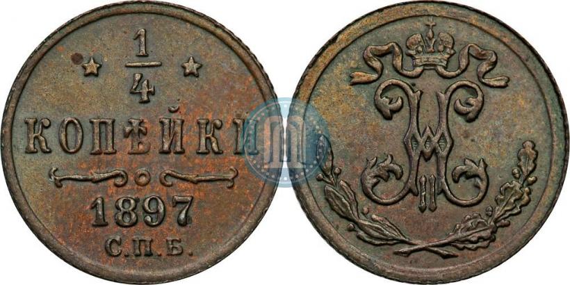 Picture 1/4 kopeck 1897 year СПБ 