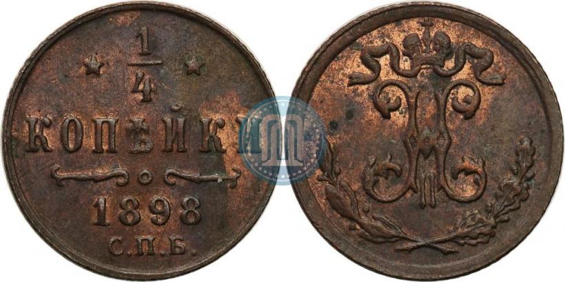 Picture 1/4 kopeck 1898 year СПБ 