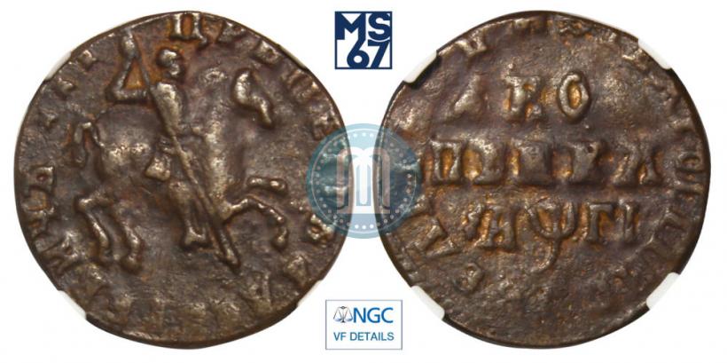 Picture 1 kopeck 1713 year  