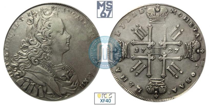 Фото 1 рубль 1727 года  "Московский тип"
