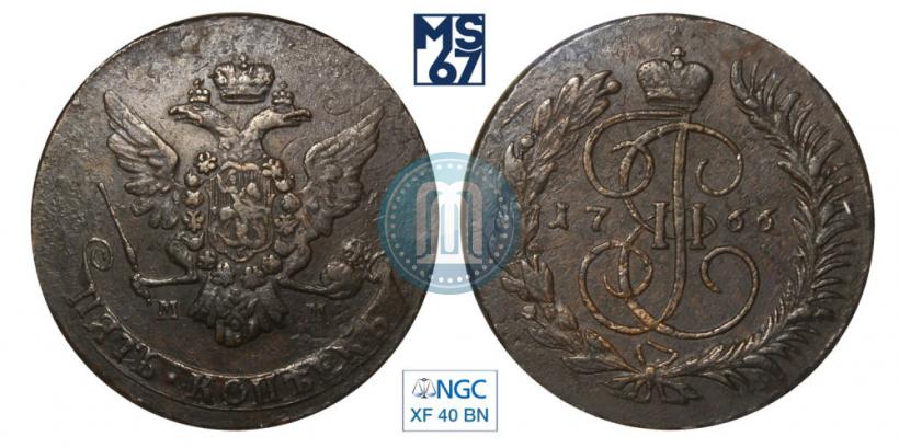 Фото 5 копеек 1766 года ММ 