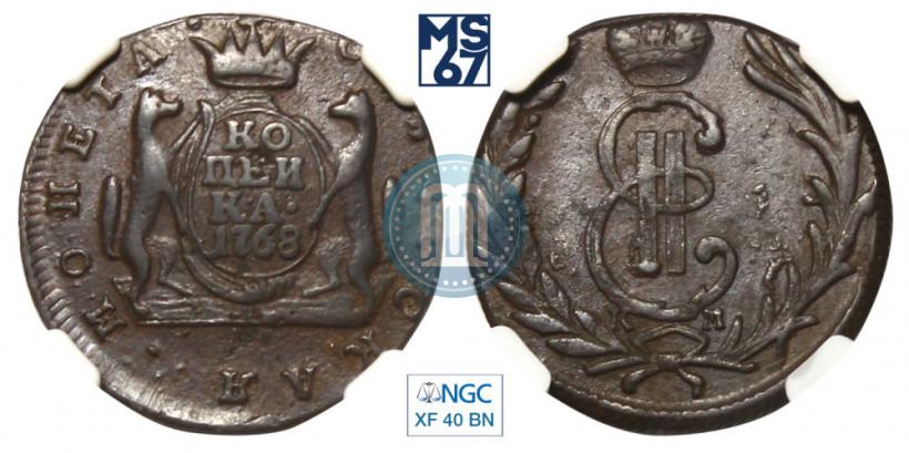 Фото 1 копейка 1768 года КМ 