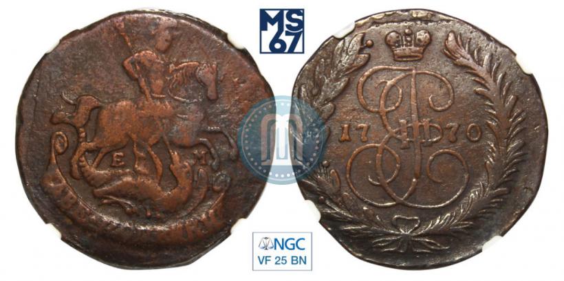 Фото 2 копейки 1770 года ЕМ 