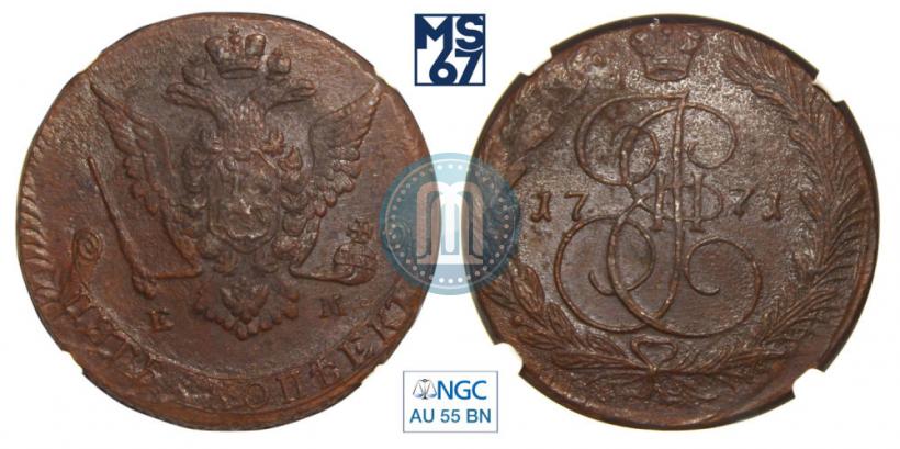 Picture 5 kopecks 1771 year ЕМ 