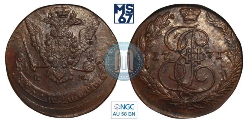 Фото 5 копеек 1771 года ЕМ 