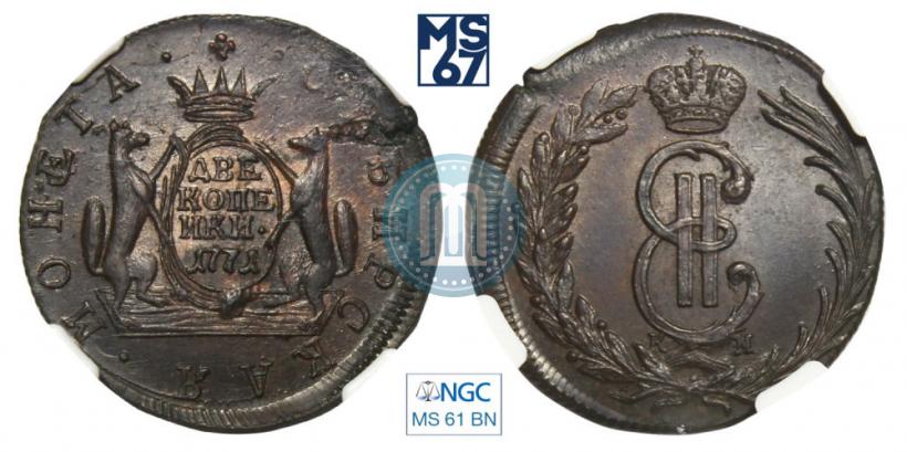 Picture 2 kopecks 1771 year КМ 