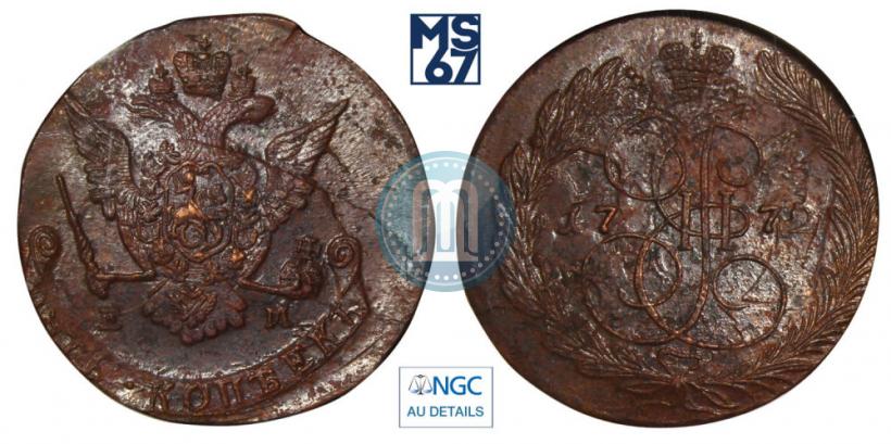 Фото 5 копеек 1772 года ЕМ 