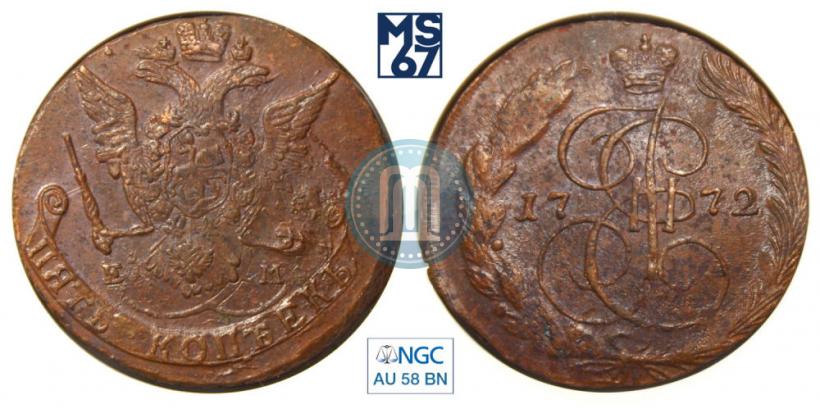 Фото 5 копеек 1772 года ЕМ 