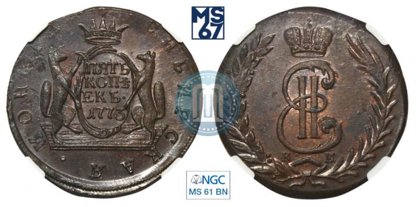 Picture 5 kopecks 1773 year КМ 