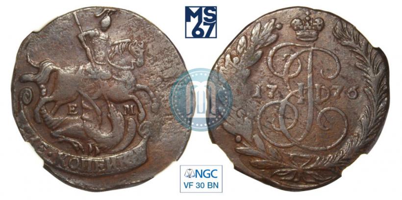 Фото 2 копейки 1776 года ЕМ 