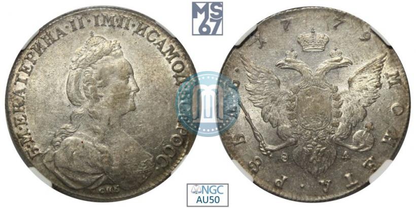 Picture 1 rouble 1779 year СПБ-ФЛ 