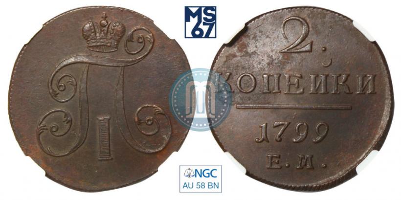 Picture 2 kopecks 1799 year ЕМ 