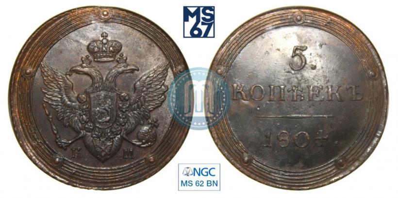 Picture 5 kopecks 1804 year КМ 