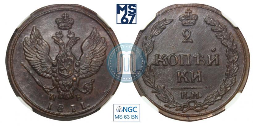 Picture 2 kopecks 1811 year КМ-ПБ 