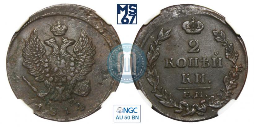 Picture 2 kopecks 1814 year ЕМ-НМ 