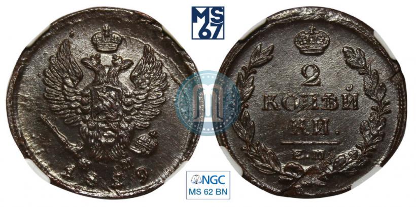 Picture 2 kopecks 1819 year ЕМ-НМ 