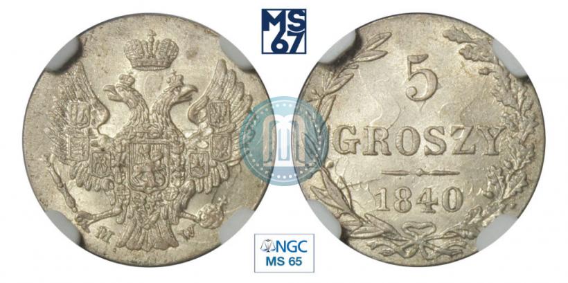 Picture 5 groszy 1840 year MW 