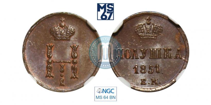 Picture Polushka 1851 year ЕМ 