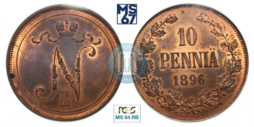 Фото 10 пенни 1896 года  