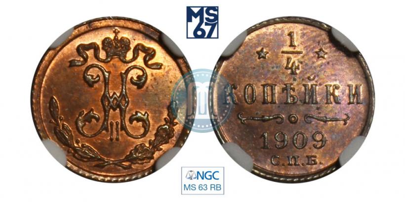 Picture 1/4 kopeck 1909 year СПБ 