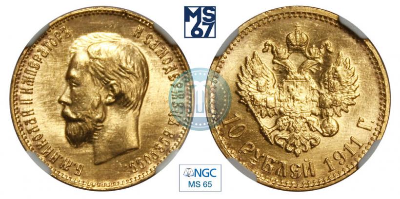 Picture 10 roubles 1911 year (ЭБ) 