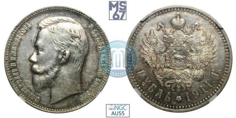 Фото 1 рубль 1911 года (ЭБ) 