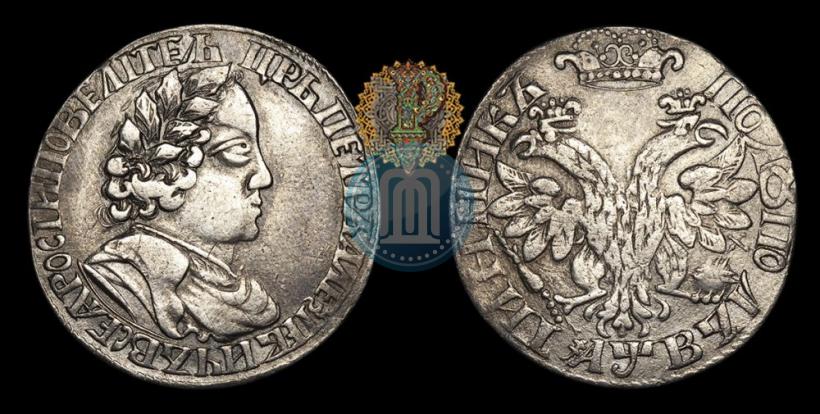 Picture Polupoltinnik 1702 year  "Large head"