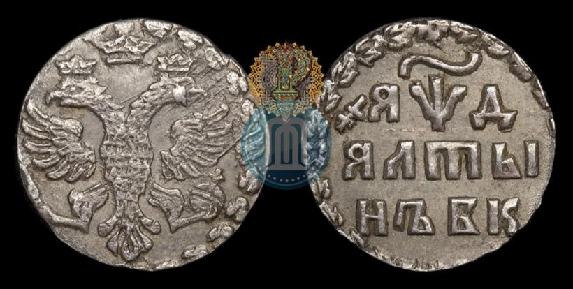 Picture Altyn 1704 year БК 