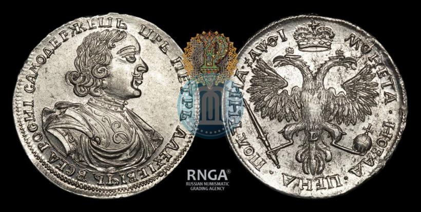Фото Полтина 1719 года L "Портрет в латах"
