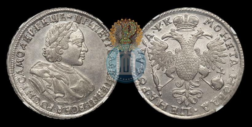 Picture 1 rouble 1720 year  "Portrait in armour"