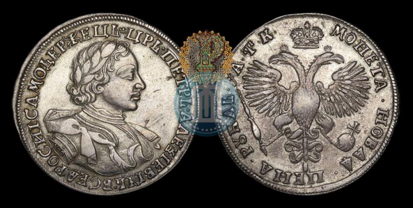 Фото 1 рубль 1720 года KO "Портрет в латах"