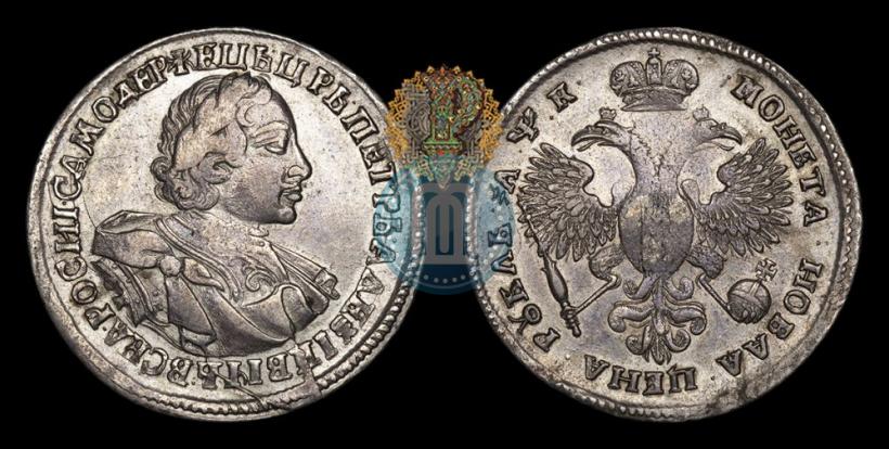 Picture 1 rouble 1720 year OK "Portrait in armour"