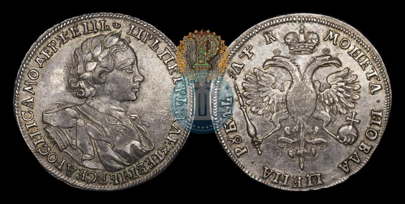 Фото 1 рубль 1720 года OK "Портрет в латах"