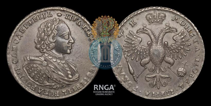 Picture 1 rouble 1720 year  "Portrait with shoulder straps"
